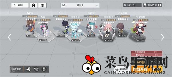 《少前：云图计划》战士队挂拉姆阵容配置攻略