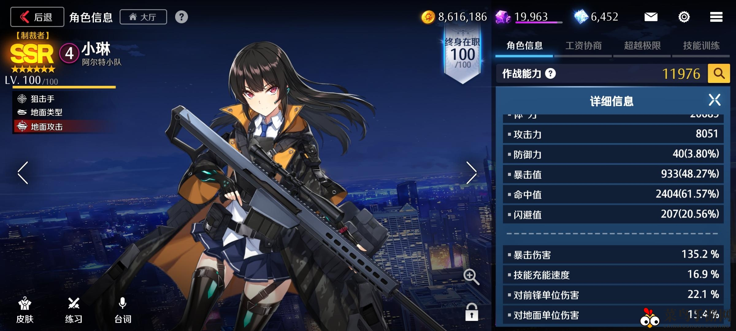 《异界事务所》金币本1-3通关攻略