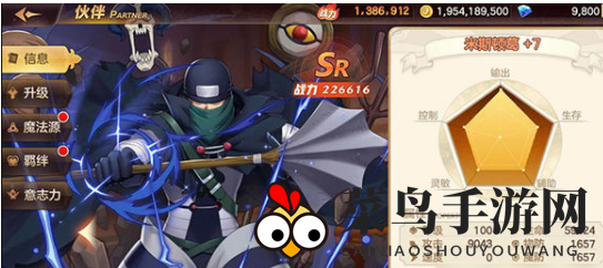 《妖精的尾巴：力量觉醒》米斯顿葛介绍