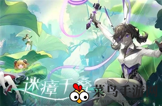 《幻塔》乌米技能详览