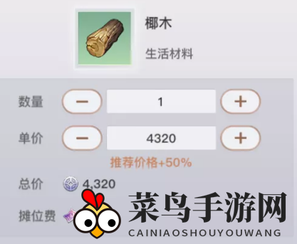 《天谕手游》盗贼玩家赚钱方法