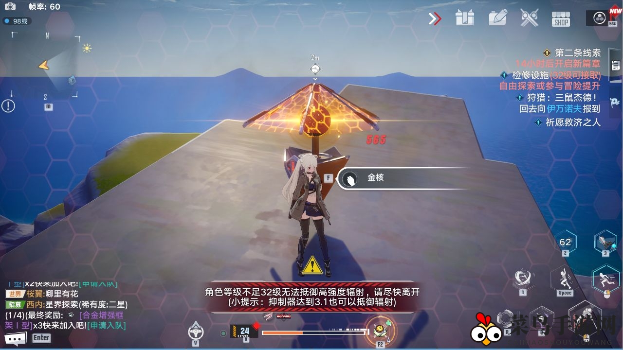 《幻塔》常规解谜密码大全