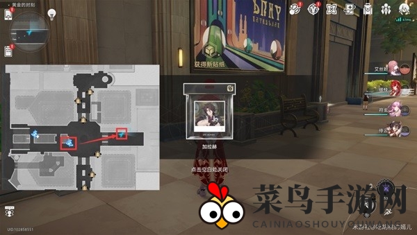 《崩坏:星穹铁道》匹诺康尼梦境护照贴纸全收集攻略一览