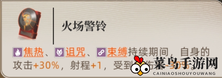 《异象回声》盾卫职业玩法介绍