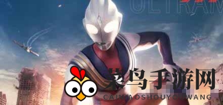 《奥特曼集结》最新礼包兑换秘钥大揭秘2023