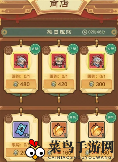 《小小英雄》新手常见问题答案大全