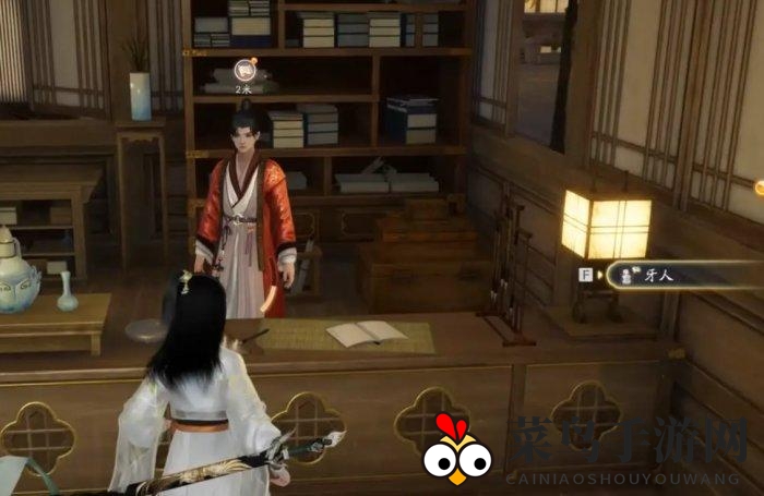 《射雕》买房技巧分享