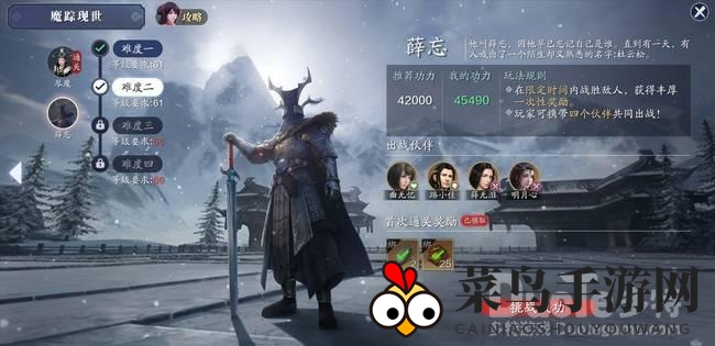 《天涯明月刀手游》薛忘难度二通关秘籍大揭秘，独家攻略助你轻松征服！