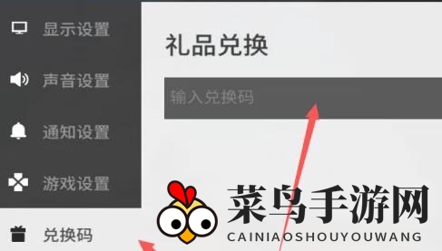 《少女前线云图计划》兑换码大全