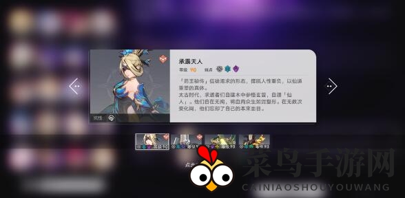 《崩坏：星穹铁道》1.3版本“忘却混沌回忆”挑战队伍搭配建议