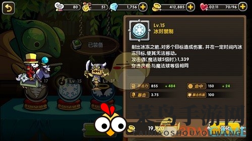 《帕拉狗》战场奇兵：冰封禁制，一招定乾坤的神秘操控术