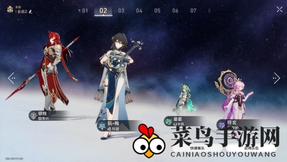 《崩坏：星穹铁道》黄金与机械难题12智识攻略