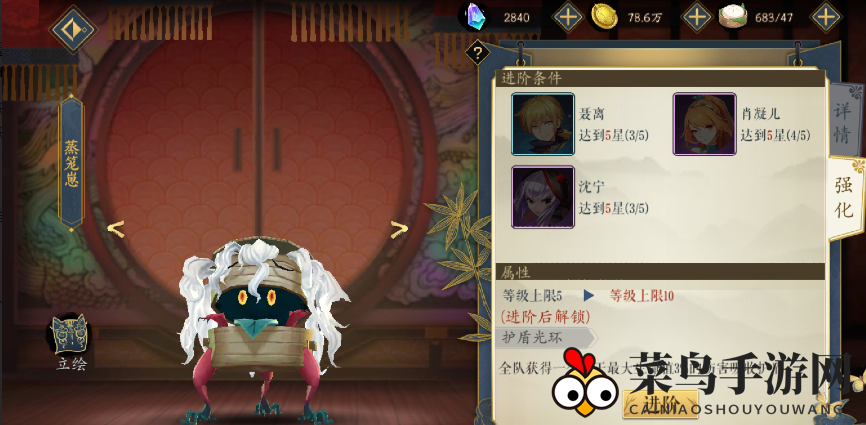 《妖神记》手游异妖蒸笼崽介绍