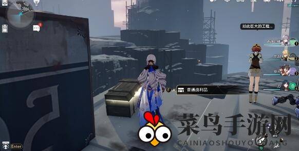 《崩坏：星穹铁道》造物之柱战利品宝箱位置一览