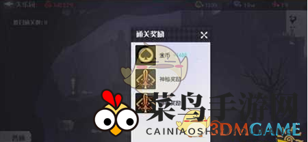 《妖刀少女异闻录》装备快速获取方法详解