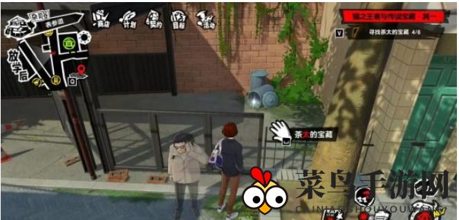 《女神异闻录：夜幕魅影》茶太的宝藏其一攻略一览