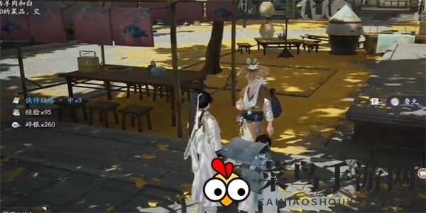 《射雕》福寿葫芦收集攻略