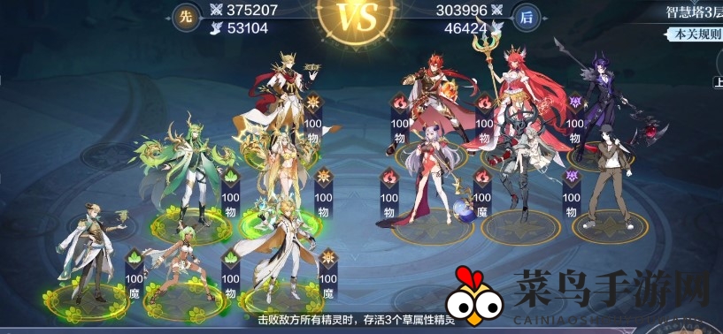 《奥奇传说手游》雅典娜挑战战术秘籍