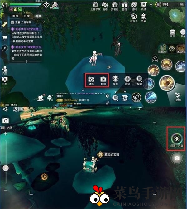 《天谕手游》伞村探灵宝箱位置大揭秘