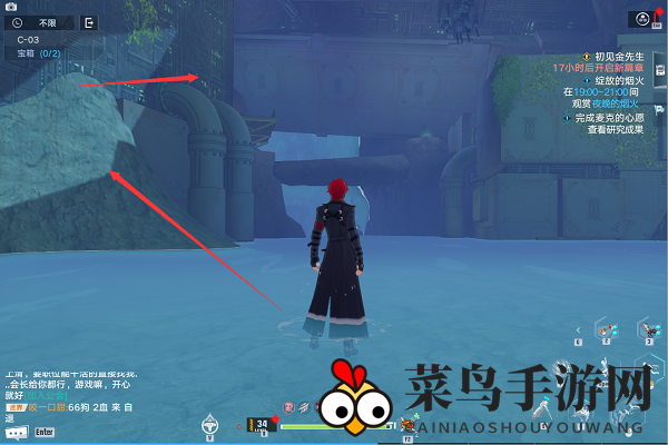 《幻塔》遗迹C03宝箱揭秘