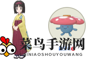 《宝可梦Masters》莉佳x霸王花搭档解析