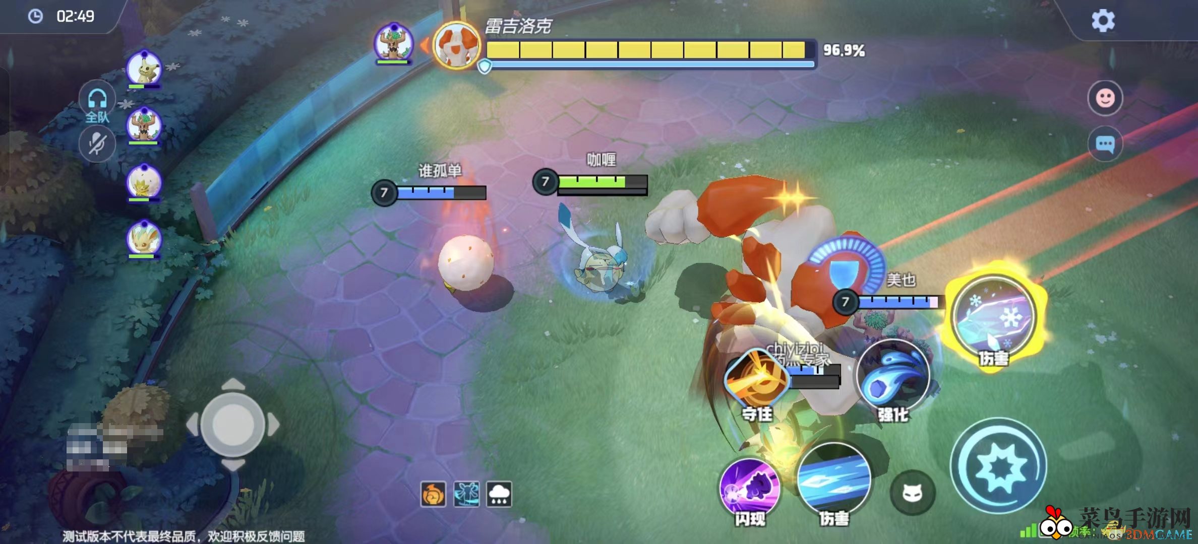 《宝可梦大集结》强敌大挑战模式玩法攻略