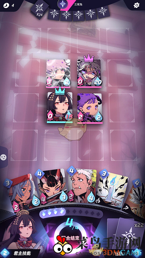 《天神学院》新手玩法攻略介绍