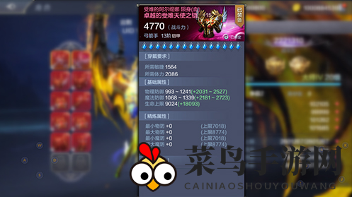 《奇迹MU：觉醒》弓箭手天使试炼玩法攻略