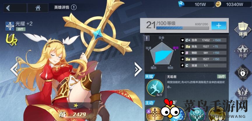 《姬斗无双2》超神阵容攻略