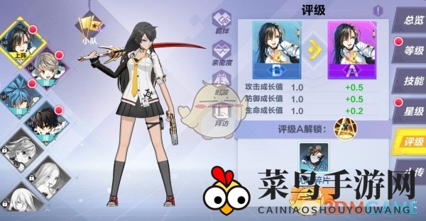 《封印战记》角色培养攻略