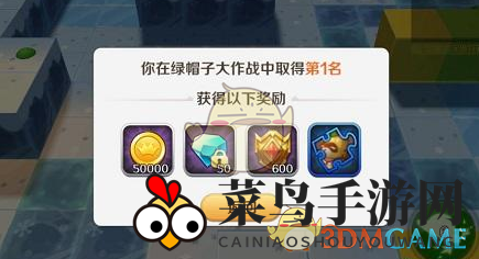 《天空传说》原谅帽大作战玩法详解