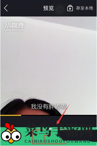 《小咖秀》玩法详解，首款对口型APP