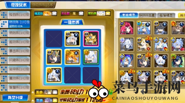 《奥奇传说》启元正理平民打法攻略