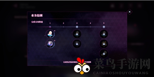 《崩坏：星穹铁道》慈玉手册网页活动玩法介绍