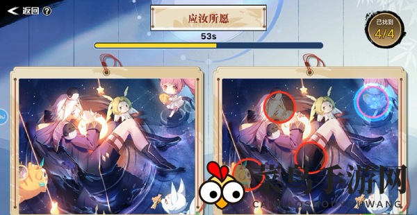 《奥拉星手游》妙手丹青答案分享