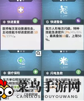 《少前：云图计划》无尽勘探函数选择攻略