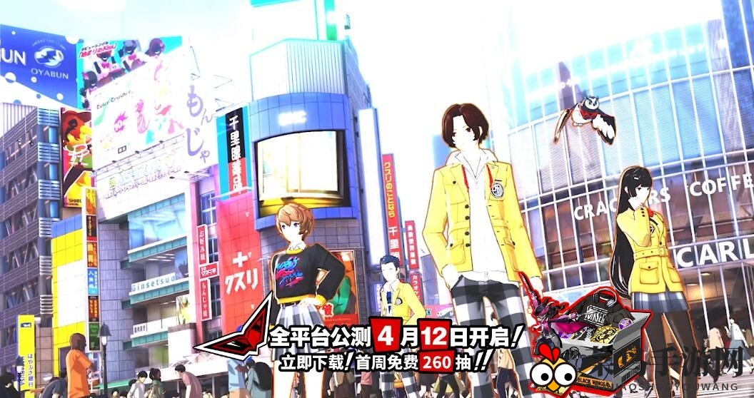 《女神异闻录5》手游版来袭，SEGA认证下的校园异世界冒险等你探索