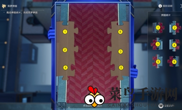 《崩坏：星穹铁道》任务屠场流程攻略