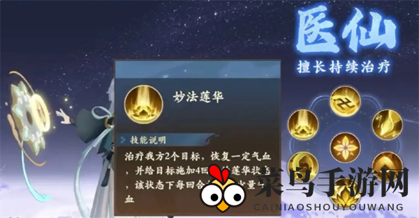 《封神幻想世界》新手职业选择推荐