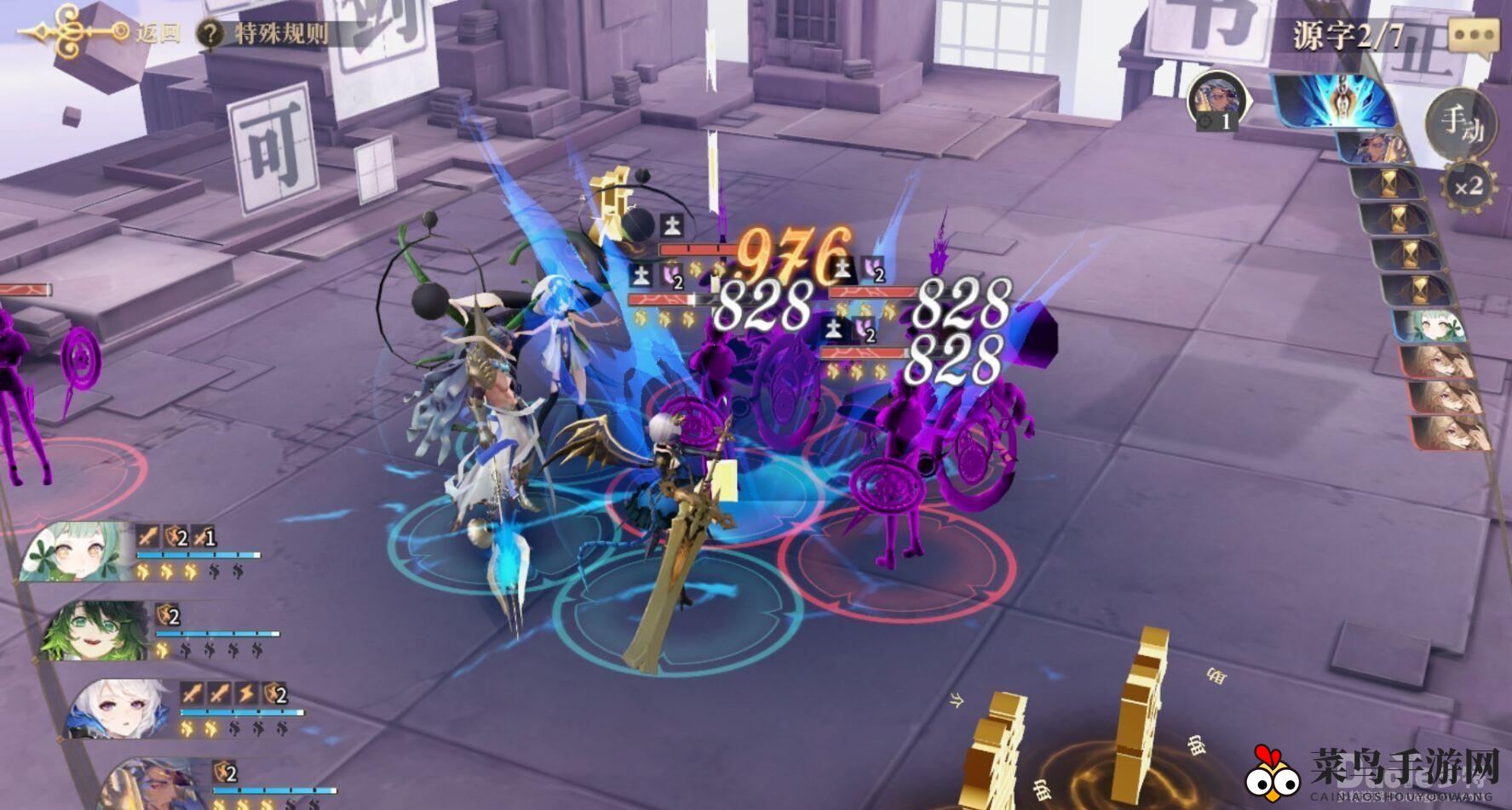 《幻书启世录》战斗攻略：智破词韵悠长，共抗奇幻威胁