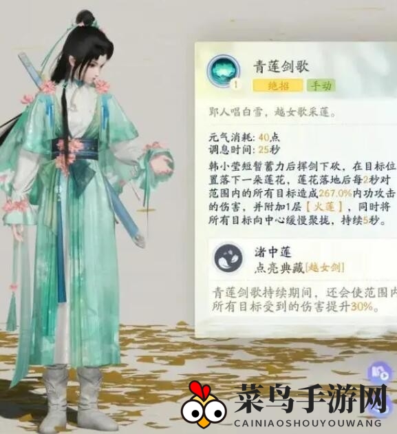 韩小莹技能展示