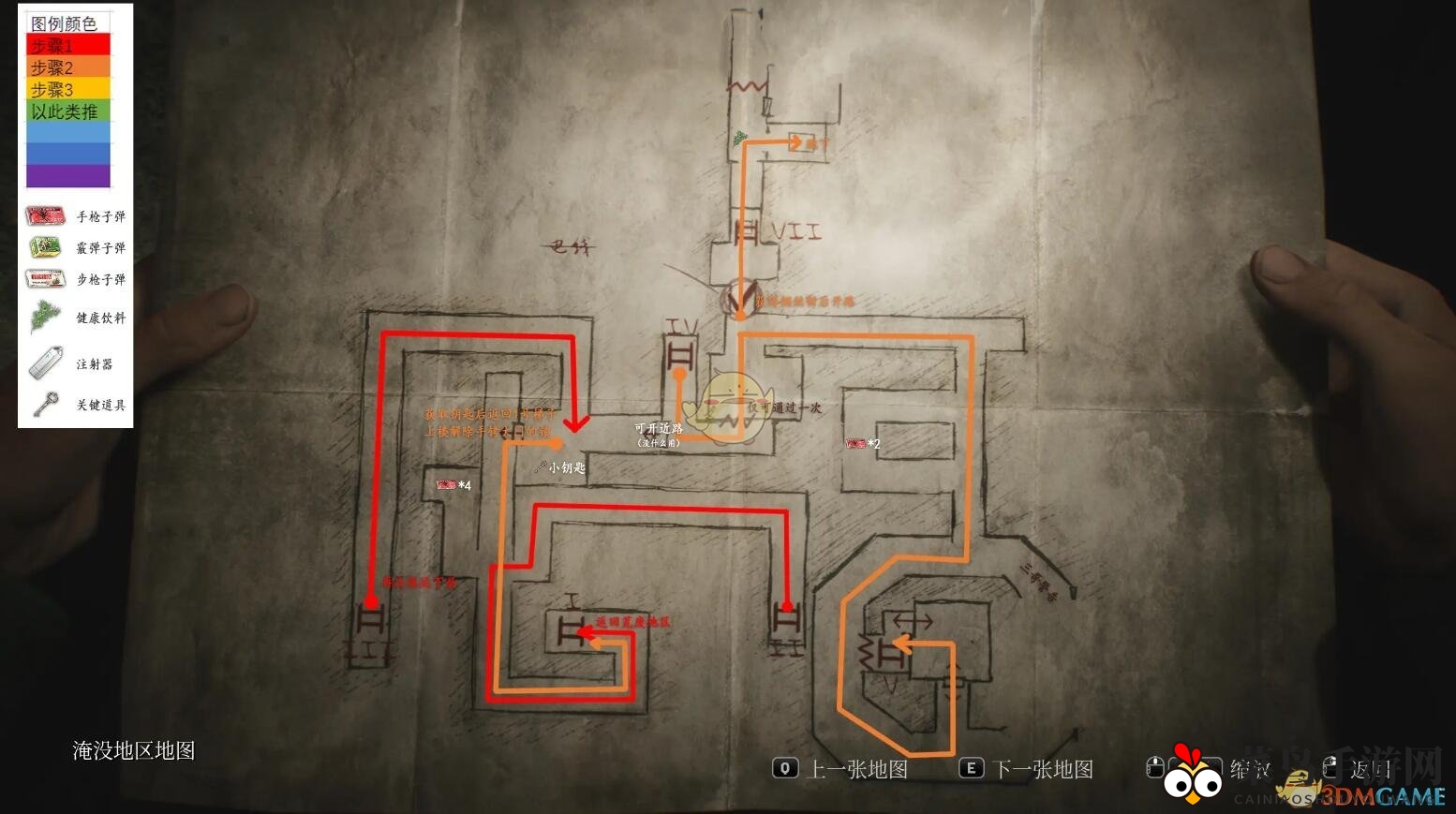 《寂静岭2重制版》第六章迷宫完整玩法流程攻略分享