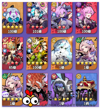 《异界原点传说：史莱姆不哭》抽卡保底解析图