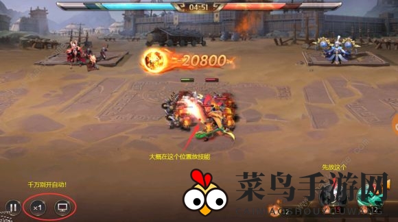 《少年三国志：零》演武场融合篇攻略