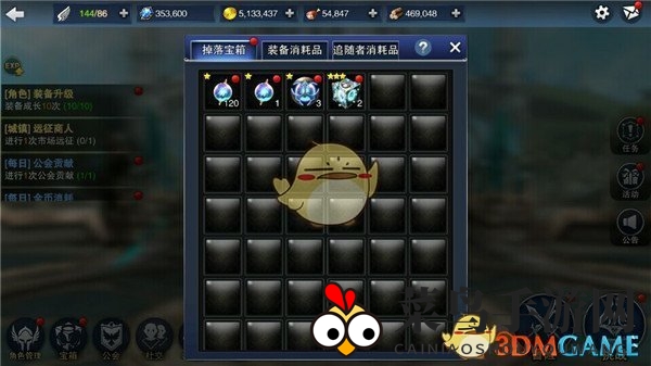 《天空城：浩劫》宝箱系统详解