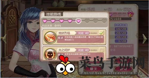 《姬魔恋战纪》孔明技能全面解读