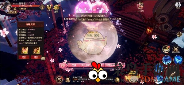 《天道问情》姻缘玩法介绍