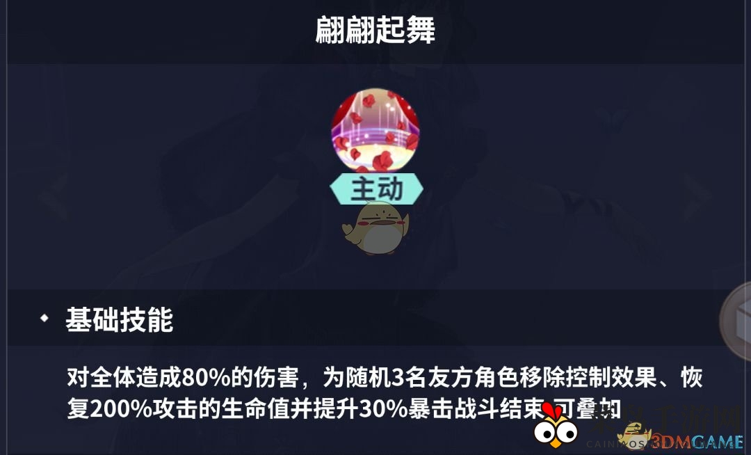 《妖灵战姬》竞技场阵容推荐