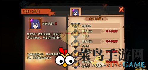 《妖精的尾巴：最强公会》SSR英雄招募技巧解析