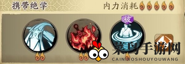 《天地劫：幽城再临》殷剑平技能绝学加点攻略